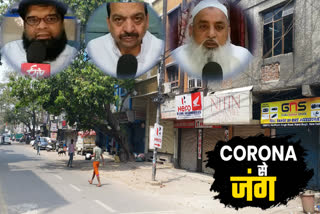 Delhi Muslim intellectuals supports Prime Minister's public curfew