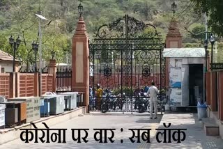 public transport closed down,  janta kurfew, jaipur news, जनता कर्फ्यू , जयपुर न्यूज