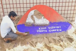 Satya Maharana conveyed the message of 'Janata Curfew' through sand art