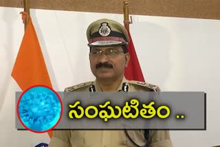 dgp-mahender-reddy-on-janatha-curfew