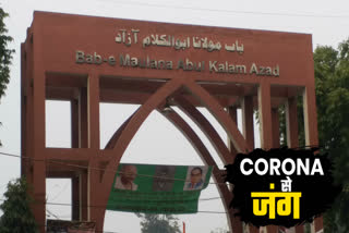 protest at gate number 7 in Jamia temporarily closed due to corona