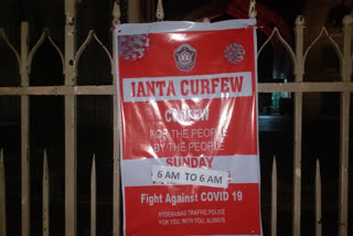 janta curfew