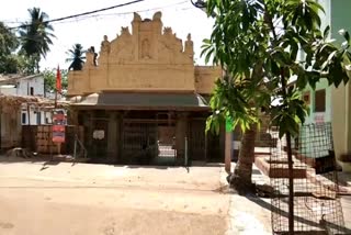 Harihareshwaraswamy temple