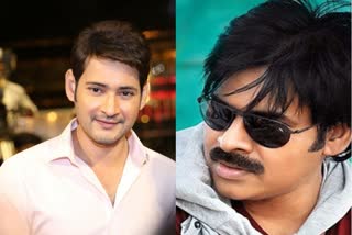 pawankalyan and maheshbabu