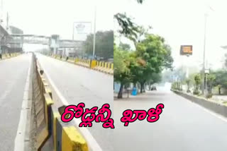 roads are empty in secunderabad by the effeft of janatha curfew