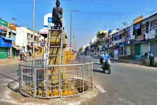 Support for Janata curfew in Yadagiri district