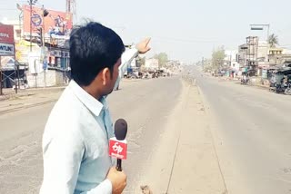 janta curfew in dhanbad