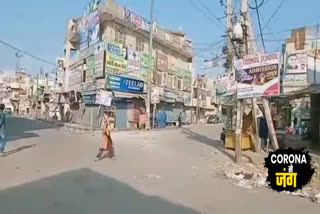 Mass impact of Janata curfew in Badarpur area