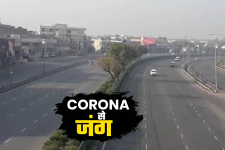 The impact of Janata curfew on NH 8 is clearly visible where silence is capped