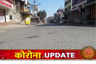 Aurangabad Janata Curfew
