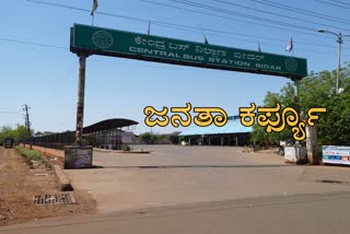 Full support for Janata Curfew in Border District Bidar