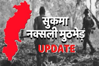 naxal attack sukma news