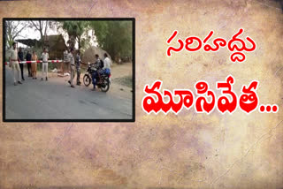 ap govt closes telangana border roads due to janatha curfew