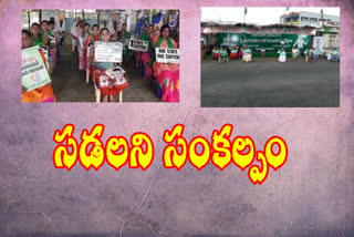 amaravathi agitation in capital villages