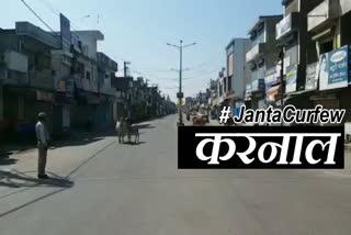 janta curfew karnal