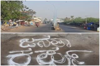 Support for Janata curfew by leaving Rangoli in front of house