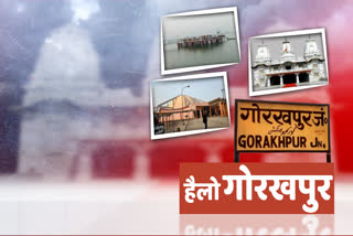 big news of gorakhpur