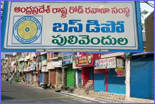 due to corona Janata curfew continue at pulivendhula in Kadapa district.