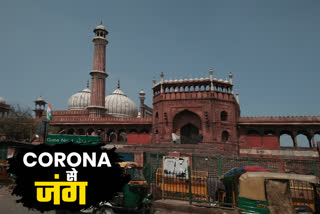 The effect of PM Modi's appeal is also being seen in Old Delhi's Jama Masjid.