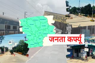 spontaneous-effect-of-janata-curfew-in-ambiakpur