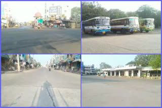 due to corona Janata curfew continues at adhanki in prakasham district