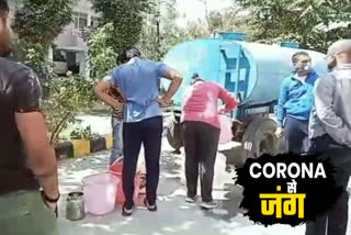 Lack of water in society during Janata curfew in Ghaziabad