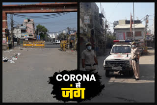 residents of najafgarh succeeded janta curfew in delhi