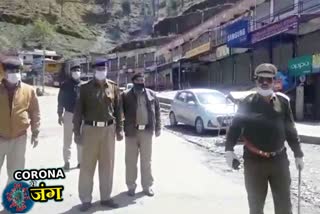 Sirmaur full lockdown during janta curfew