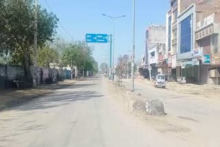 Public curfew successful in Guhla Cheeka as well