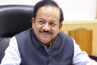 Dr Harsh Vardhan  Union Health Minister  Health minister urges social distancing  Janata Curfew  കേന്ദ്രമന്ത്രി ഹര്‍ഷ്‌വര്‍ധന്‍  ജനതാ കര്‍ഫ്യൂ  സാമൂഹ്യ അകലം