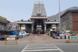 thiruvannamalai janta curfew