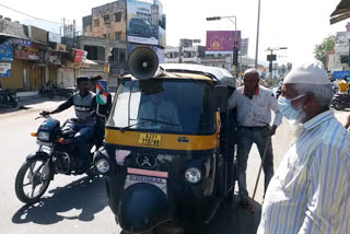 જૂનાગઢ મનપાએ કોરોના વાયરસની જાણકારી લોકો સુધી પહોંચાડવા સમગ્ર શહેરમાં કર્યો પ્રચાર