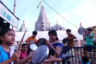 People Curfew: Greetings of the government workers by playing a plate in front of the main temple of gwarkadhish