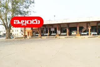 janatha curfew in illandu