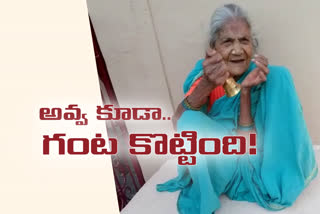 Old Women Send Thanks Sound To Doctors In Janatha Curfew