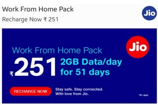 રિલાયન્સ Jioનું Work From Home Pack, રોજનો મળશે 2GB ડેટા