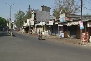 Public Respond to Janta Curfew in Nandurbar District