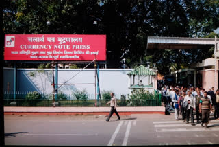 Currency Note Press closed till 31 march