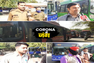 DTC employees did not get mask and sanitizer to protect against corona virus