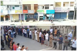 janatha curfew successful in joint adilabad district