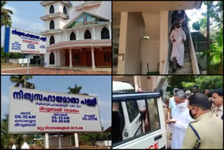 വിലക്ക് ലംഘിച്ച് കുർബാന  വൈദികൻ അറസ്റ്റിൽ  PRIEST ARRESTED  CHALAKUDY  തൃശൂർ