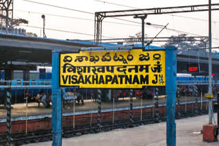 vishakapatnam railway station lock downed