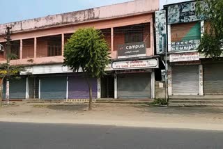 Biswanath Bandh