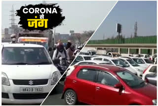 Impact of lockdown in Delhi due to corona virus