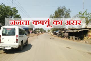 effect of janata curfew in dabhra of janjgir