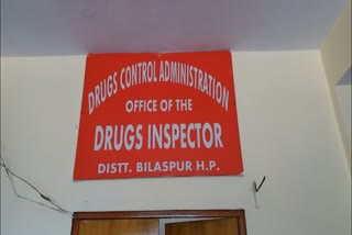 Drugs inspector