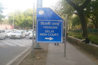 Order to close High Court and lower courts of Delhi by 4 April