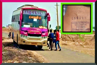 quarantines-bus-stopped-at-sangareddy-due-to-corona-effect