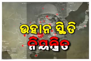 ଡିଜାଇନ ଫଟୋ