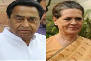 kamal nath meet soniya